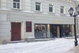 Столешников переулок, доходный дом Корзинкина