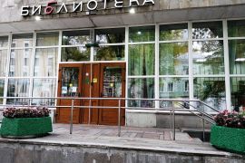 Библиотека №20 им. А.А. Дельвига