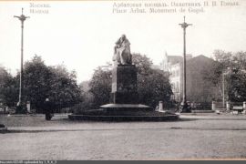 Памятники Н.В. Гоголю в Москве