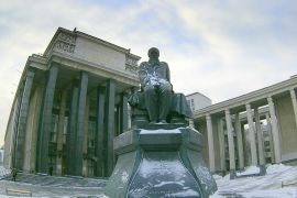 Памятник Достоевскому