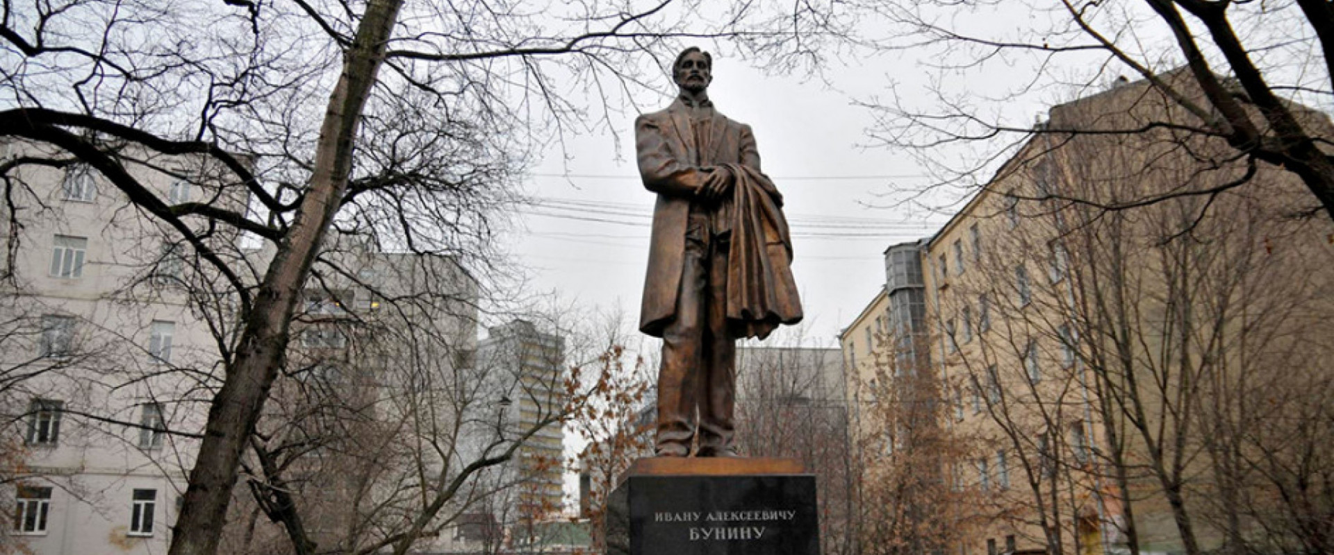 Памятник И.А. Бунину