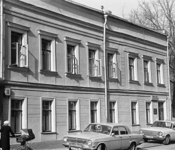 Дом князя Вяземского 