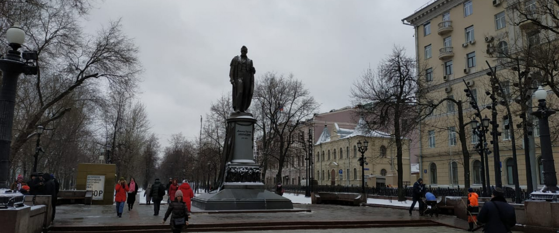 Памятник А. С. Грибоедову (Москва)