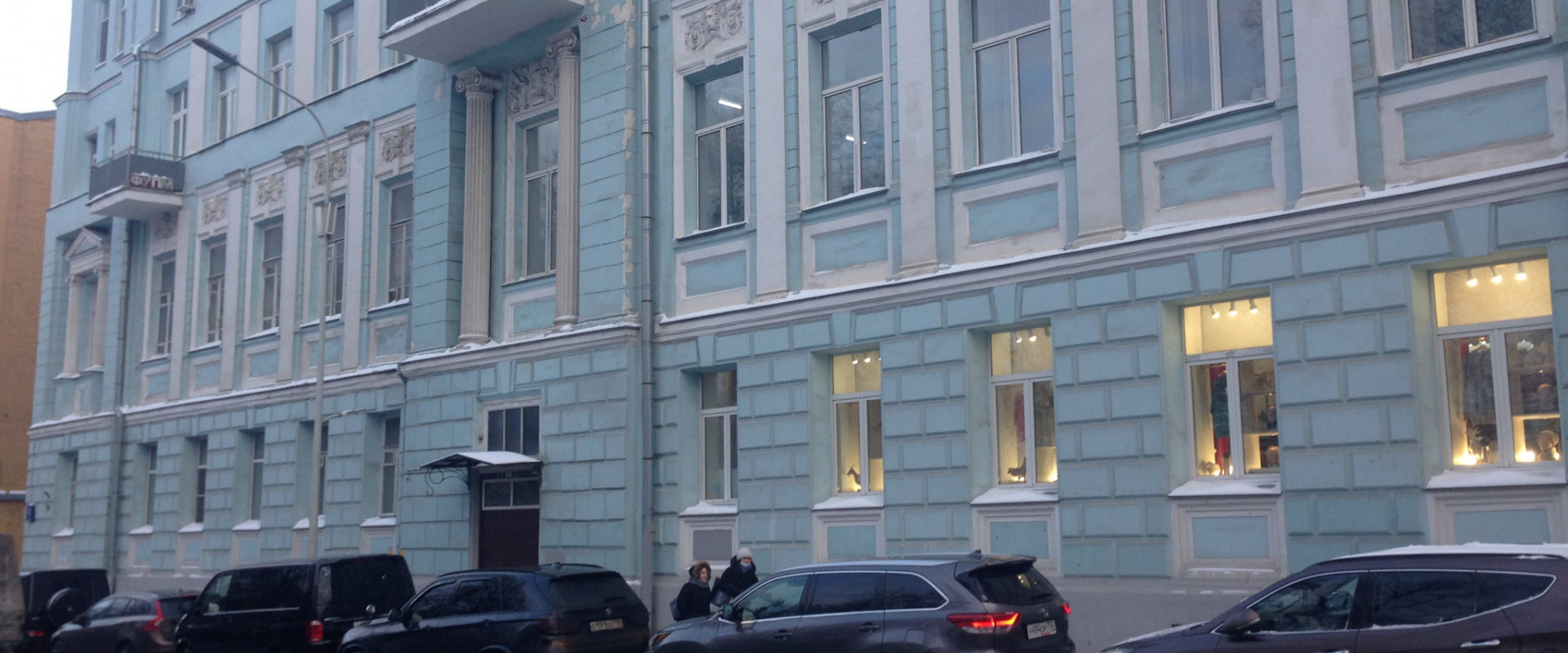 Первое Российское гимнастическое общество в Москве