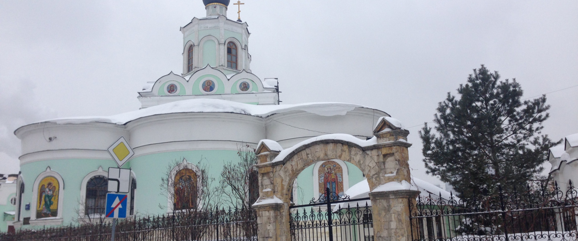 Церковь Воздвижения Креста Господня 