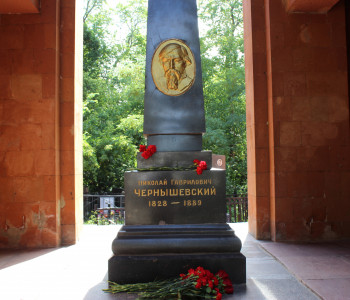 Могила Н.Г. Чернышевского