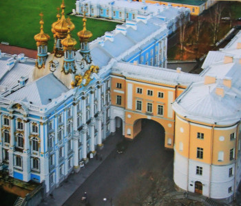Императорский Царскосельский лицей      