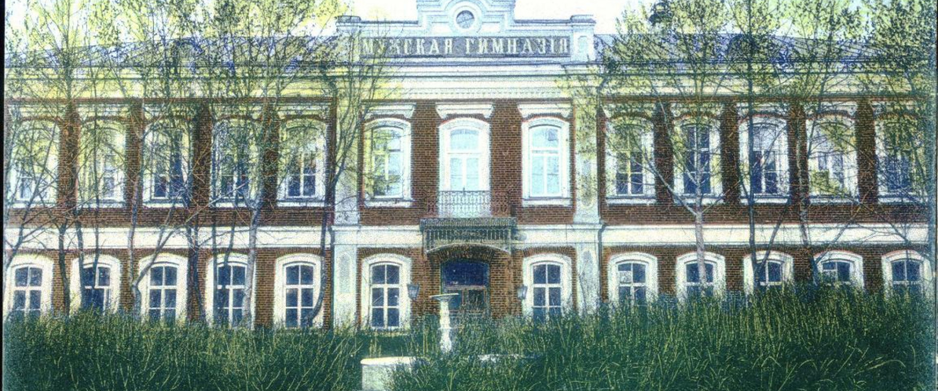 Мужская гимназия в Елецкой губернии