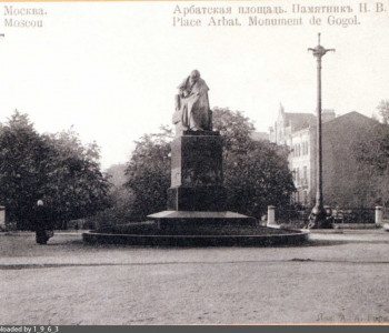 Памятники Н.В. Гоголю в Москве